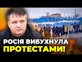 ❗️❗️ОМОН розганяє протести у Башкортостані, ПОВСТАННЯ НАБИРАЄ ОБЕРТІВ, що буде далі? / ВАРЧЕНКО