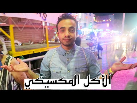 وسط مدينة كانكون
