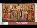 Концерт трио «Славянские напевы» в честь святых славянских стран