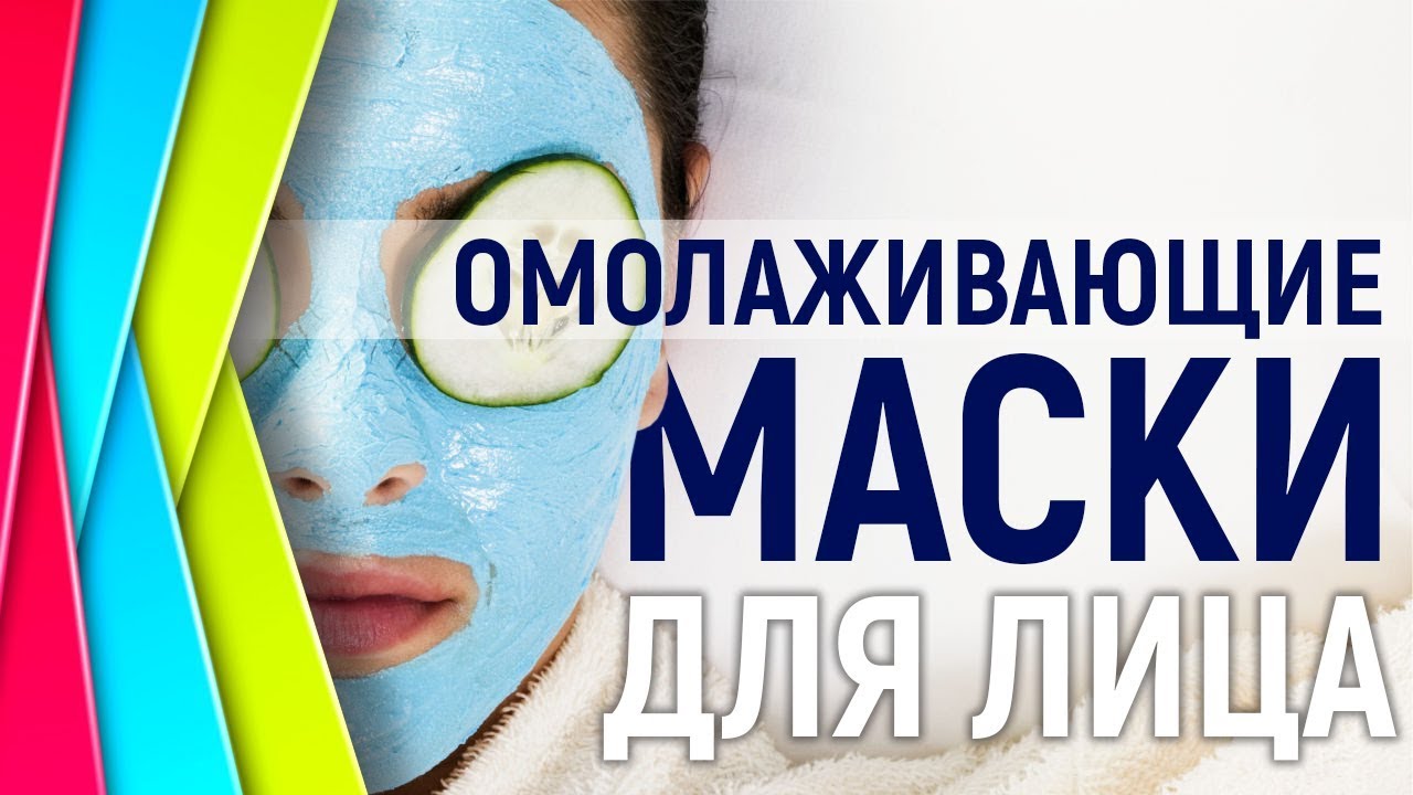 Маска от Софи Лорен: как сохранить молодость надолго Маска от Софи Лорен: как сохранить молодость надолго