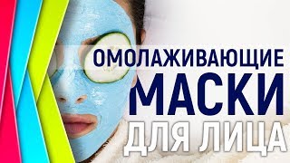МАСКА ОТ СОФИ ЛОРЕН: КАК СОХРАНИТЬ МОЛОДОСТЬ НАДОЛГО! МАСКА ОТ СОФИ ЛОРЕН: КАК СОХРАНИТЬ МОЛОДОСТЬ НАДОЛГО!