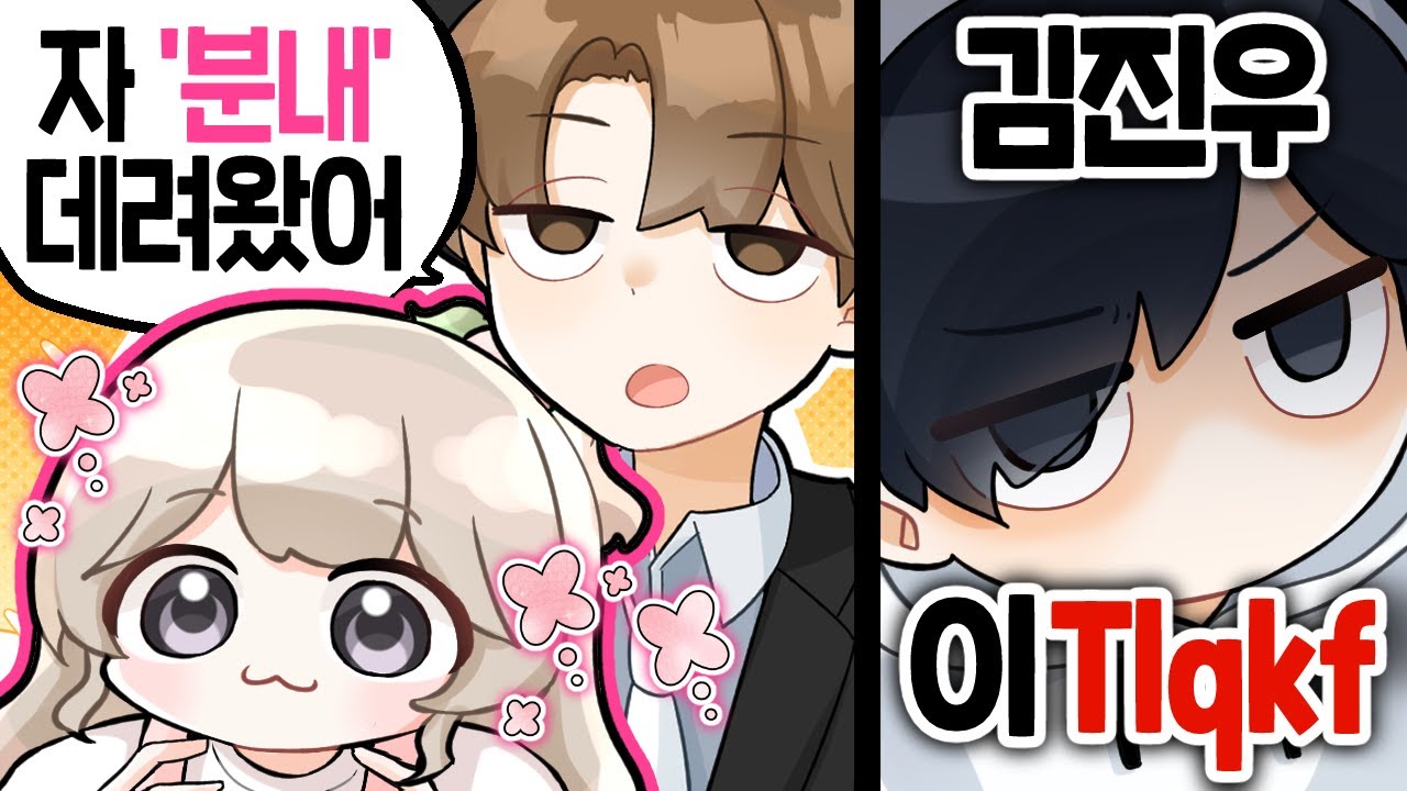 내가 모 어때서!!!