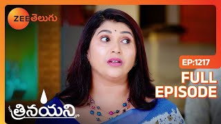 London నుంచి వచ్చిన ఇవ్వని బానే తెలుసు పిన్ని | Trinayani | Full Ep 1217 | Zee Telugu | 19 Apr 2024