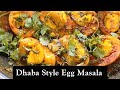 Dhaba Style Egg Masala with Kasuri Methi and Green Chilli Garnish #ytstudio #recipe #food #eggcurry
