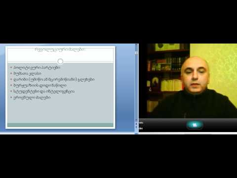 საბჭოთა სახელმწიფოს ისტორია 1-3