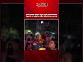 ‘শেখ হাসিনার আমলেই ভালো ছিলাম, নিরাপদ ছিলাম’, রামিসা হ'ত্যা'র বিচারের দাবি জানিয়ে বলছেন নারীরা