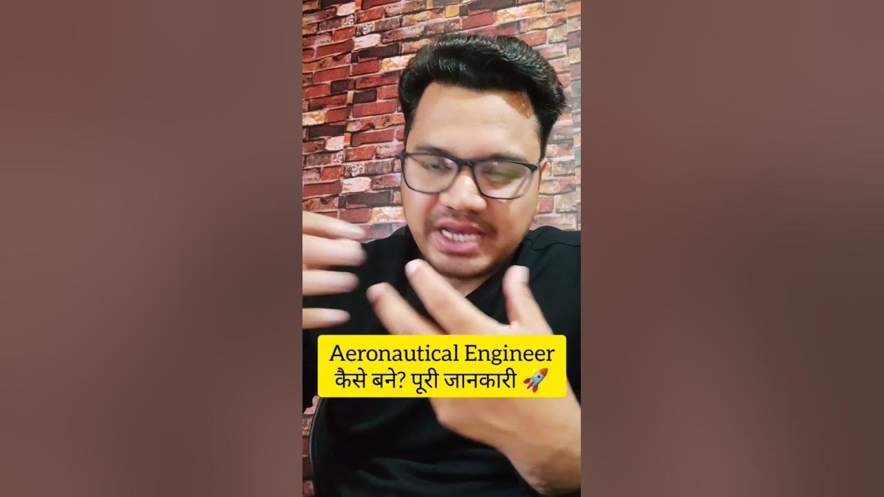 how-to-become-aeronautical-engineer-full-information-in-hindi