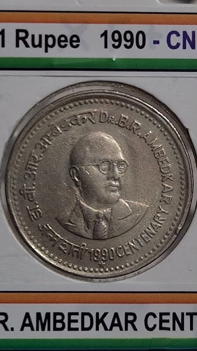 1 Rupees 1990 Dr BR Ambedkar Centenary coin mumbai Or hyderabad 1-rupees-1990-dr-br-ambedkar-centenary-coin-mumbai-or-hyderabad