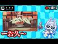 【#ゼンゼロ #260】流石に週に一回はゼンゼロ配信やるわよ枠【ZZZ/ゼンレスゾーンゼロ】