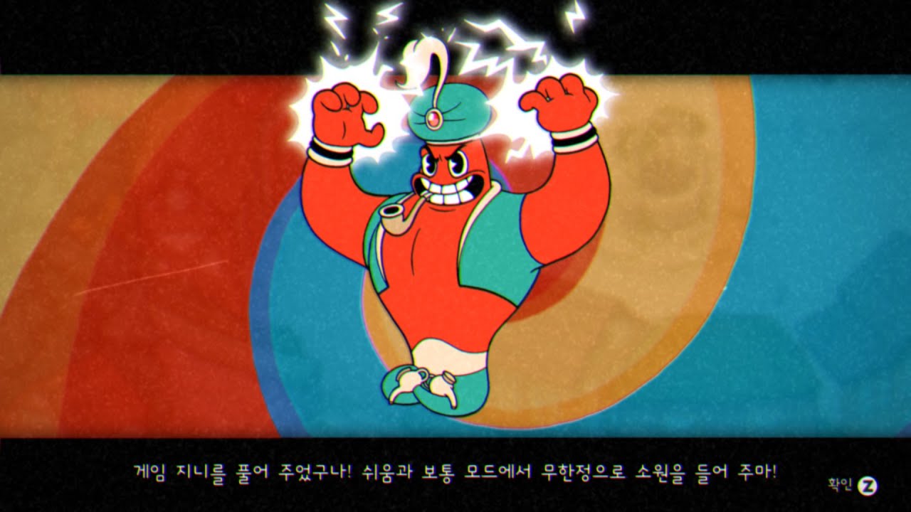 컵헤드 DLC 히든 커맨드 ! 체력 복사 치트 - YouTube