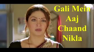 Gali Mein AAj Chaand Nikla With Lyrics | Zakhm | Pooja Bhatt | By Lyrics Hub Thumb