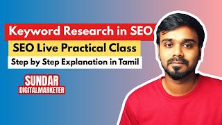 🔥 SEO Keyword Research Explained in Tamil | 🔴 Live SEO Practical Class | Learn SEO in Tamil