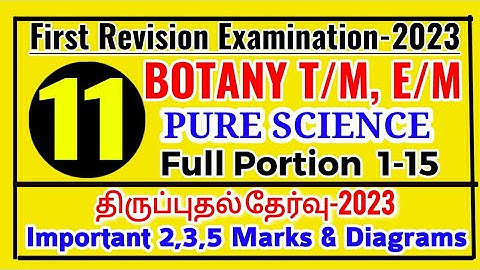 11TH STD BOTANY PURE SCIENCE FIRST REVISION TEST- JAN 2023 IMPORTANT QUESTIONS 2,3,5 MARKS & DIAGRAM