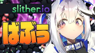 【Slither.io】半分寝ながらばぶばぶ~~~👶【天音かなた/ホロライブ】