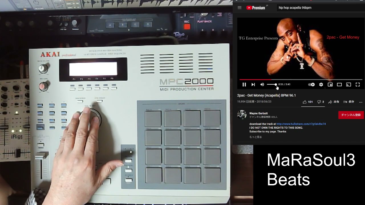 Watch MPC2000で、2PACっぽいビートを組んでみます on YouTube