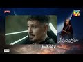 Sultan Salahuddin Ayyubi - Recap Ep 13 - [ Urdu Dubbed ] 28 May 24 - Sponsored By Mezan, Lahore Fans