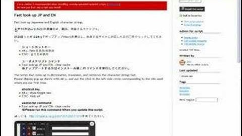 [Greasemonkey] Fast look up JP and EN