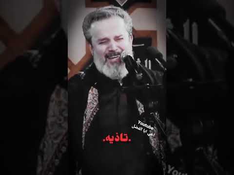 تعالي نكابل البسمار ونحاجي تصميم لاستشهاد فاطمه الزهراء الليالي الفاطميه باسم الكربلائي