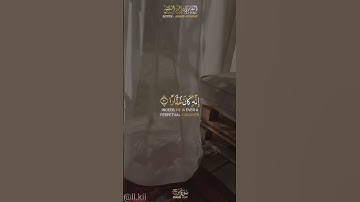 سورة نوح فَقُلْتُ اسْتَغْفِرُوا رَبَّكُمْ إِنَّهُ كَانَ غَفَّارًا (10) يُرْسِلِ السَّمَاءَ عَلَيْكُم