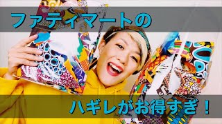 超お得なアフリカ柄のハギレパック！ファティマートで購入できます！