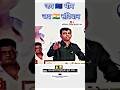 Ambedkar Jayenti @MeshramPradnyashil #ytshorts #ambedkarsahebji #tranding #viral #new #ambedkar