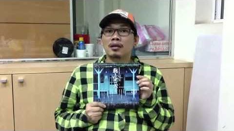 聽見下雨的聲音電影寫真紀實：方文山導演創作印記