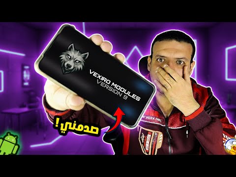 أخير ا بديل الروت اللي كنا مستنيينه  