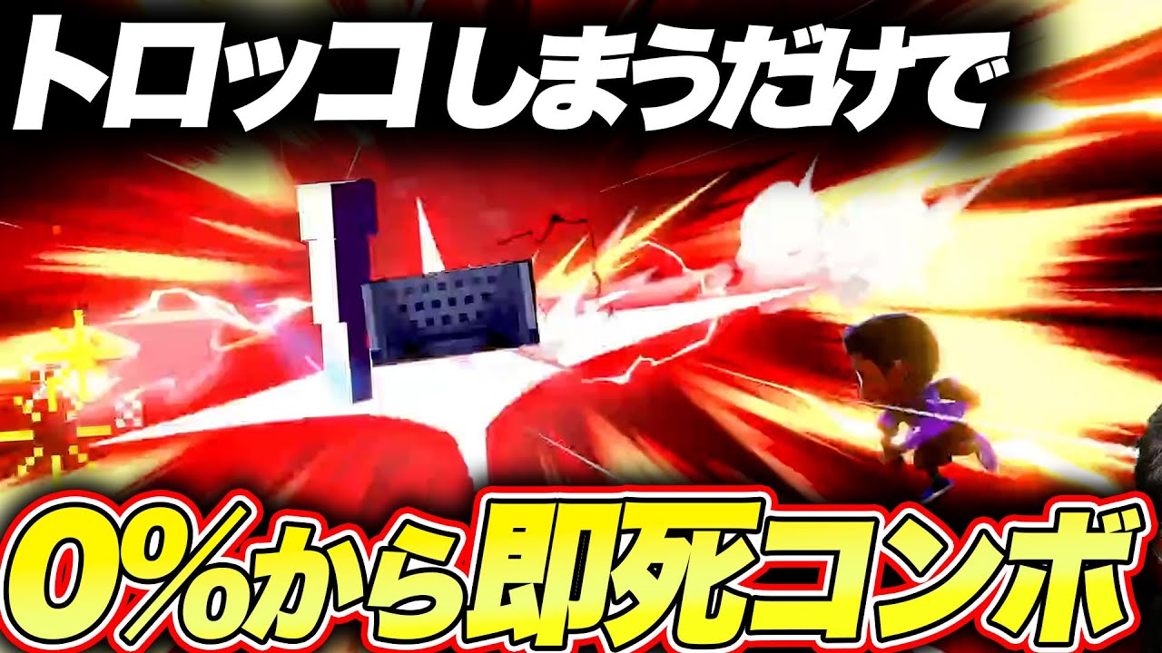 Strongest NB] Villager/Shizue's Artistic 