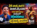 24 సెకండ్స్ సాంగ్ కె మెంటల్ ఎక్కించాడు | Common Man About #PEDDI Movie | Hellallallo Promo