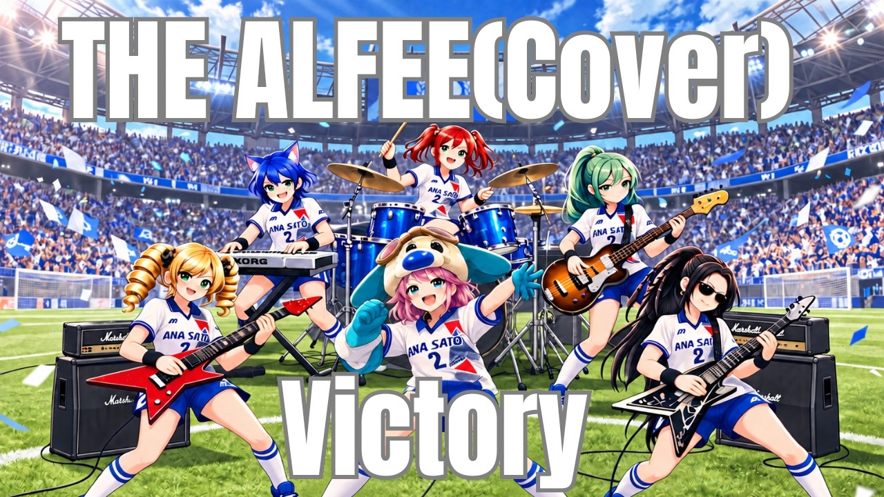 THE ALFEE/Victory（Cover） - YouTube