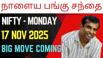 Nifty Analysis for Monday || 17 Nov 25 || Nifty Tomorrow|| Tamil #nifty #trading #forex #nifty50