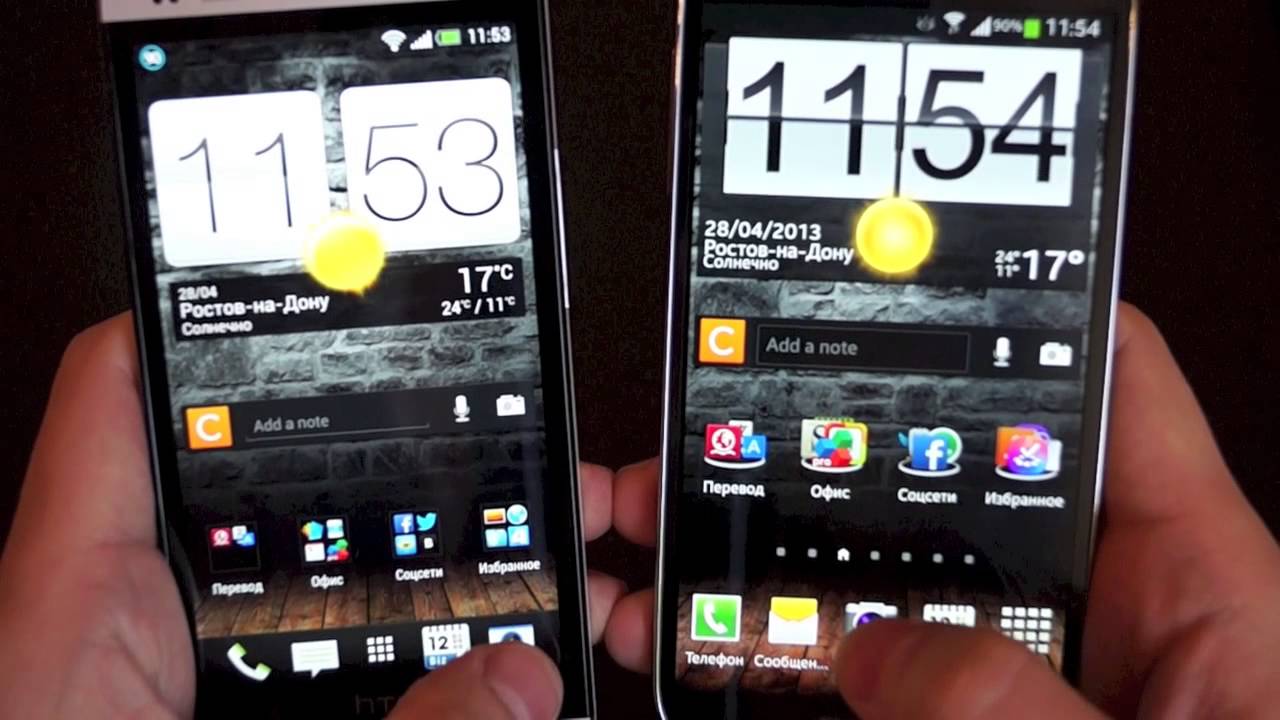 Samsung Galaxy S4 vs HTC One