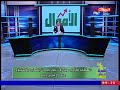 اتهامات لصاحب مبادرة "بيتك بإيدك" بالنصب والاستيلاء على 2 مليار..ماجد على يكشف التفاصيل