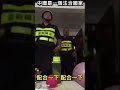 讲个笑话，中国是一个法治国家！