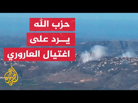 وصفه بالرد الأولي.. حزب الله يعلن قصفه لقاعدة ميرون الإسرائيلية بـ62 صاروخا