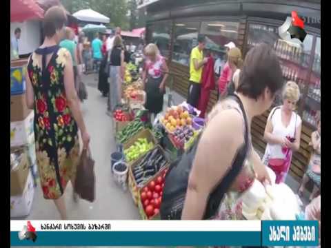 ახალი ამბები 15:00 საათზე 20.06.2017