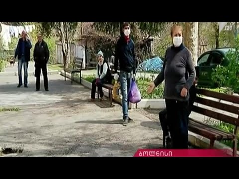 კარანტინი ბოლნისში