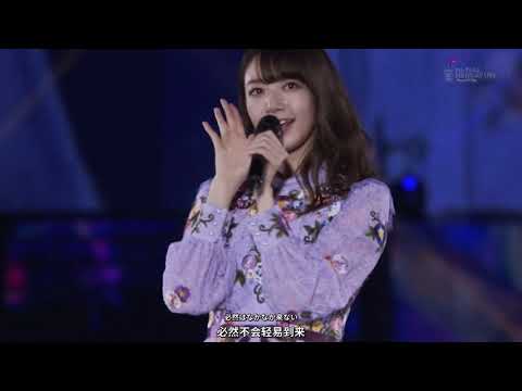 乃木坂46 偶然を言い訳にして