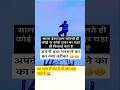 टावर #vaishalichaudharykhutail #motivation #youtubeshorts
