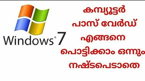 2025 how to reset windows 7 password