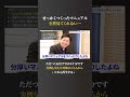 【経営者必見】マニュアルが放置される理由は？