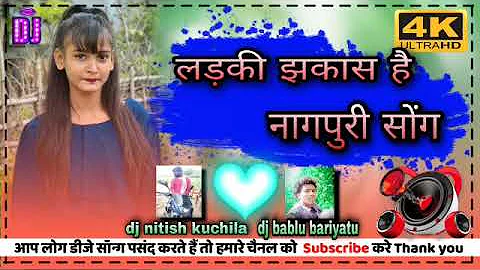 लड़की झकास है nagpuri song🎵🎵 singer chhotelal  dj nitish kuchila DJ bablu bariyatu rimixxxx DJ