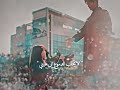 انا وحيد جدآ كملاك محطم مسلسل الموت في خدمتكI M So Lonely Broken Angel 
