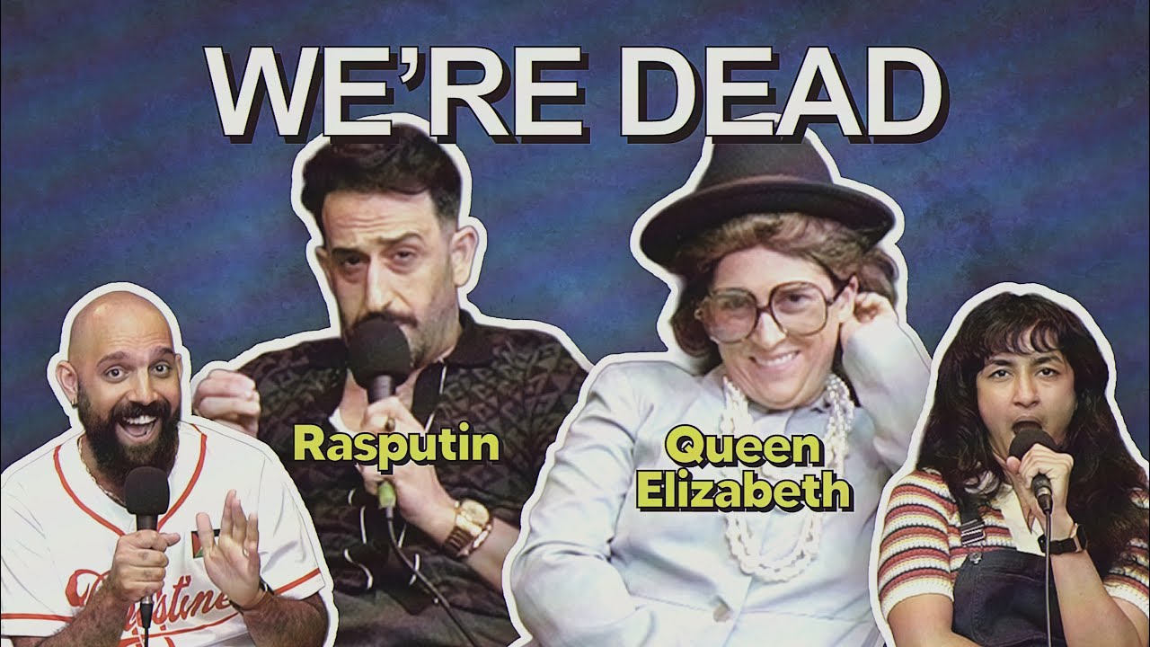 Bernied corpses in the afterlife (Lily Sullivan, Payam Banifaz) | We're Dead