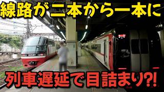 線路が二本から一本に⁉ 列車遅延で目詰まりが発生した名鉄金山駅