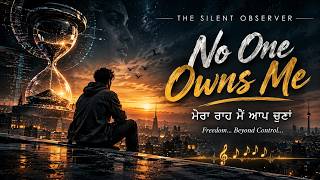 No One Owns Me - The Silent Observer |  Lyric Video