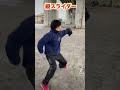 【変化球】君が投げれる『球種』はどれ？【ピッチャー／草野球】
