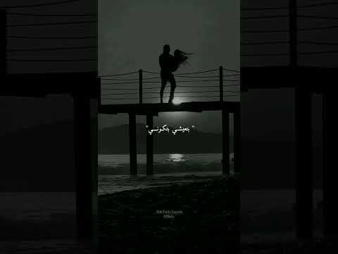 بحبك لحدود الإدمان 