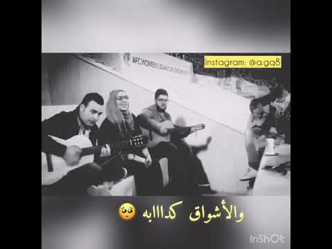 نداء شرارة ذكريات كدابة