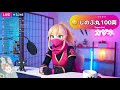 着ぐるみライバーの投げ銭リアクション集 その2【AI Kigurumi】